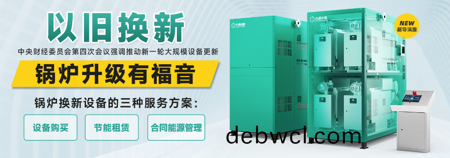 大(da)源小能，賦能(neng)企(qi)業(yè)(ye)新(xin)質(zhì)(zhi)生(sheng)產(chǎn)力(li)